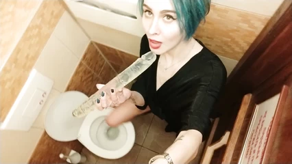 Грязная соска